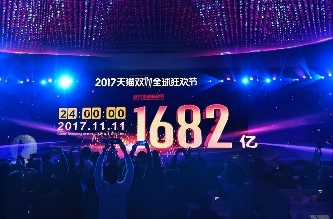 淘宝这几年618的数据,淘宝双十一618还有什么