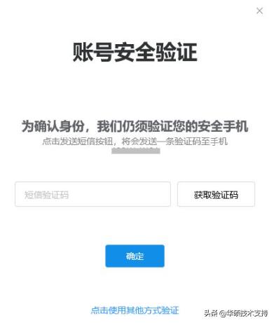 如何更改华硕会员账号/邮箱