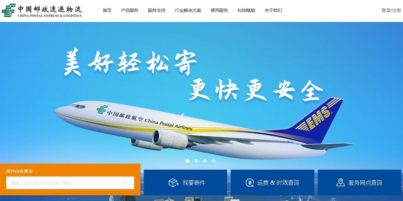 从国外寄快递到国内怎么操作,从国内寄快递到英国怎么寄最划算