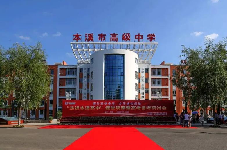 辽宁最低调的一所大学,辽宁鞍山的育才中学