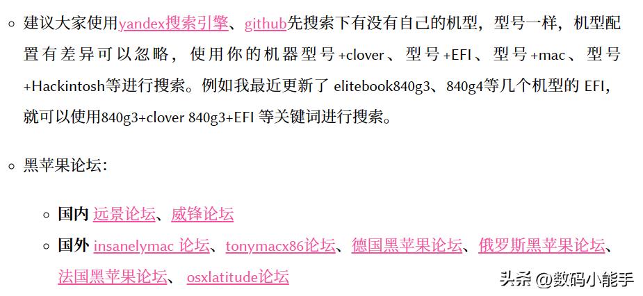 怎么装win11和macos双系统,windows环境下mac双系统详细教程