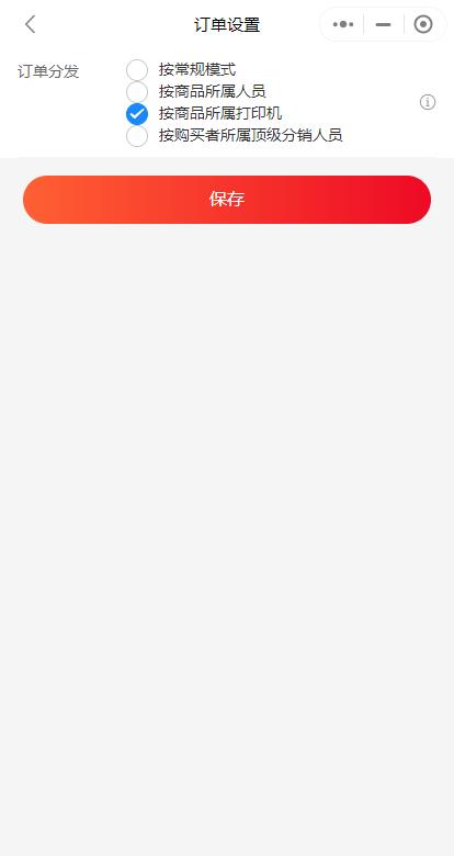 商家自助点餐小程序如何制作,怎么自己做免费的点餐小程序