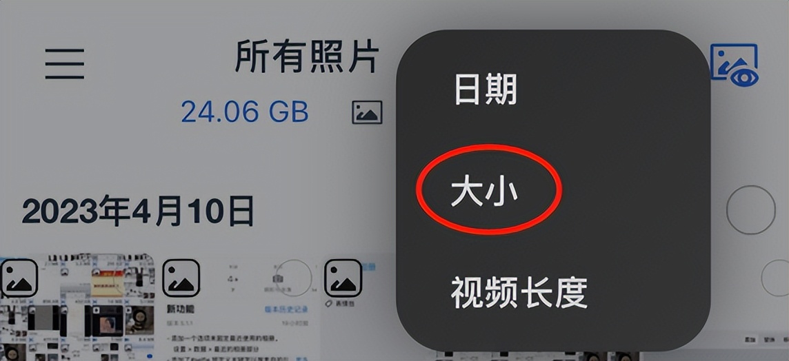 ios相册里的app权限都不见了,ios相册小组件推荐