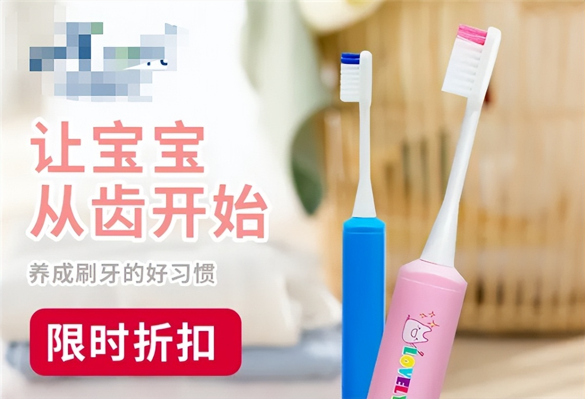 电动牙刷弊端,电动牙刷刷牙的弊端