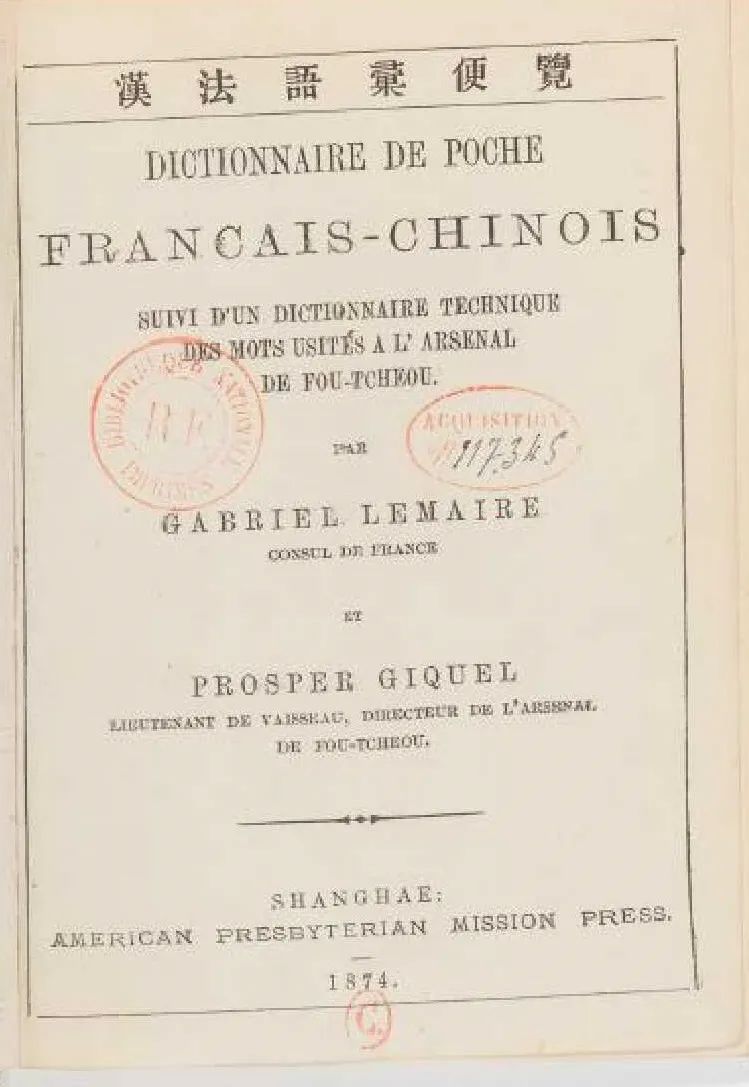 清朝人学英语方法,清朝的人是怎么学习英语的