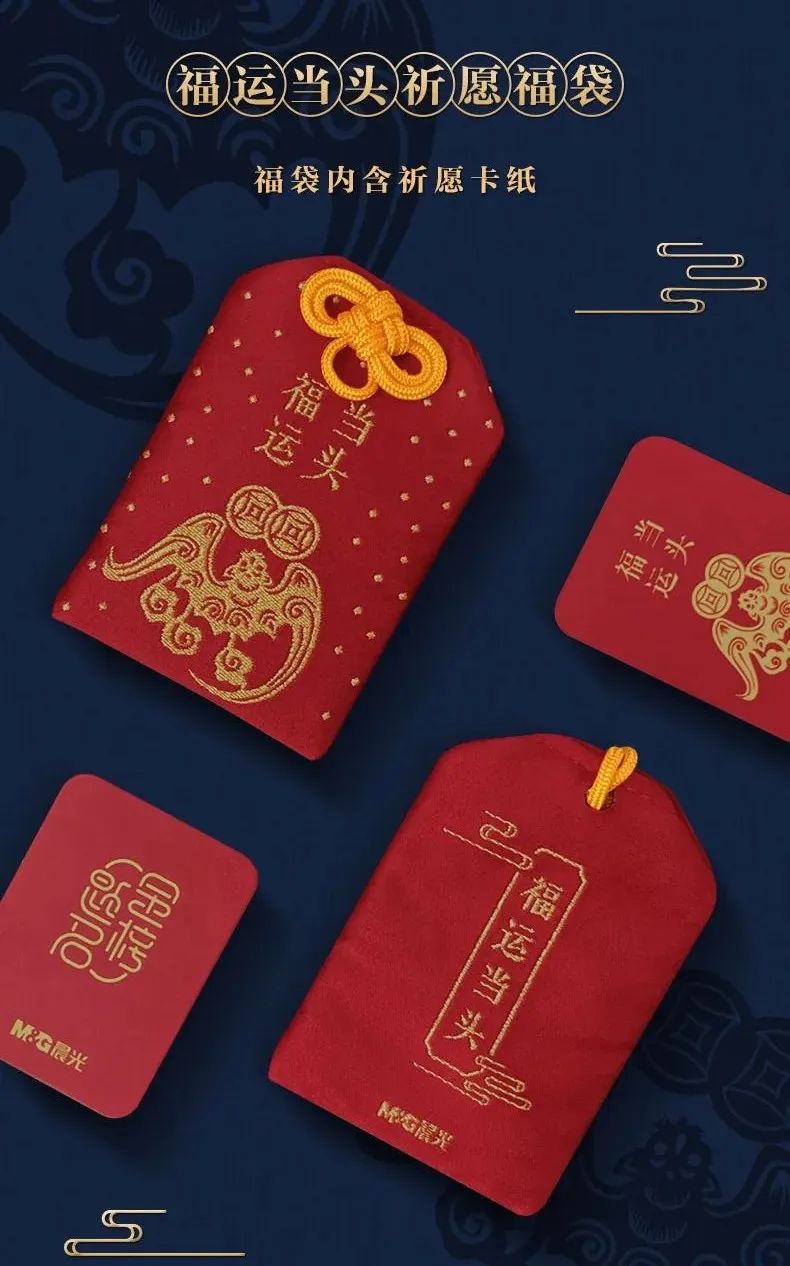 预祝考试金榜题名的礼物,为中考的学生加油的礼物