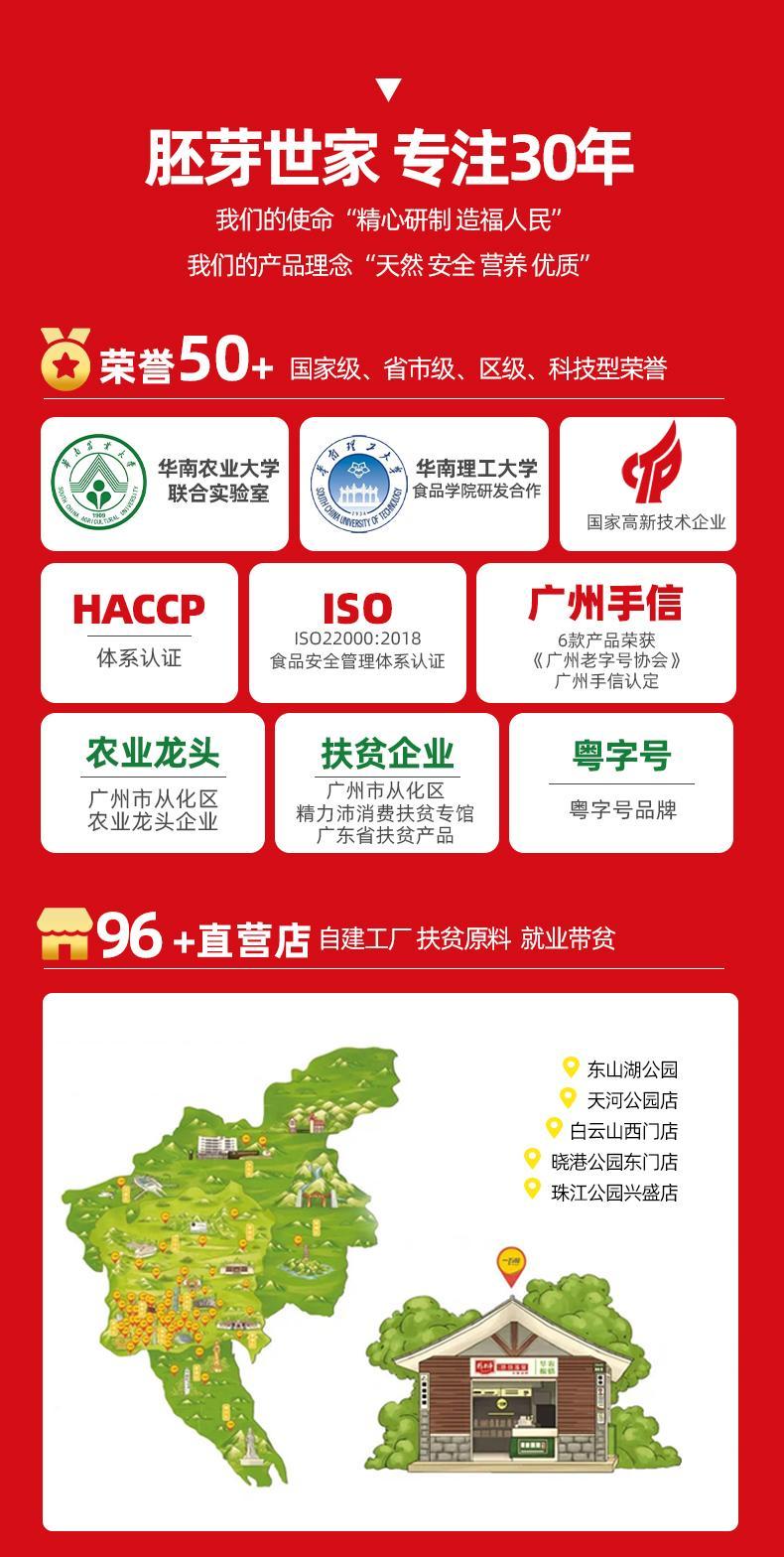 鐑儓绁濊春鍚堜綔鎴愬姛,绁濊春鏍′紒鍚堜綔