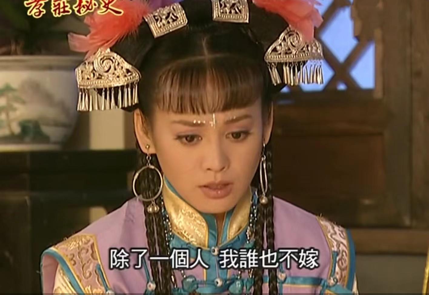 孝庄秘史玉儿为什么嫁给皇太极,孝庄秘史大玉儿帮皇太极批奏折