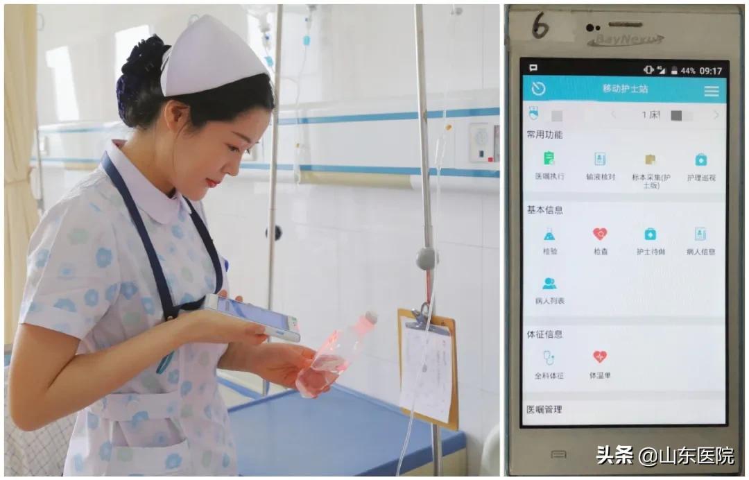 郯城第一人民医院精神科,郯城县第一人民医院患者服务中心