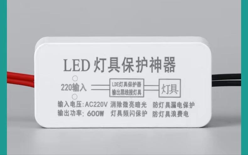 灯关了为什么还有点亮是什么原因,灯关了还会亮是怎么回事怎么解决