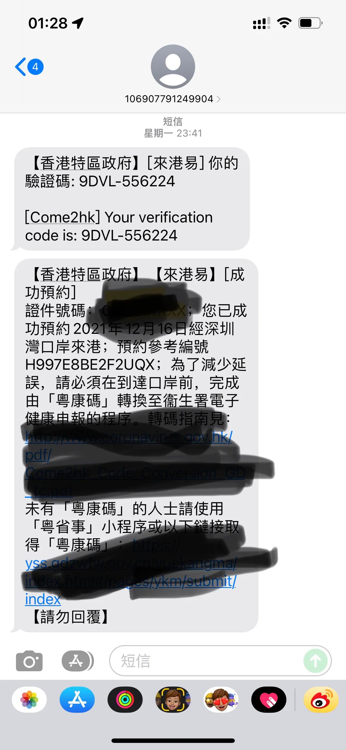 香港过深圳通关攻略,去香港旅行通关攻略