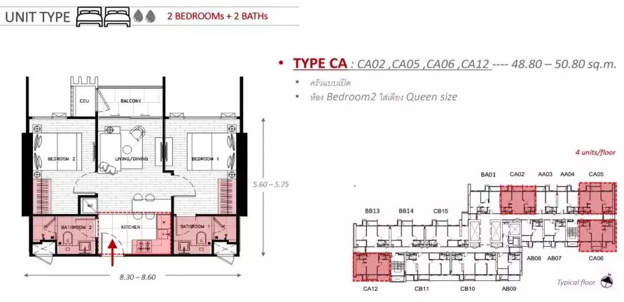 泰国首都曼谷楼盘,曼谷whizdom