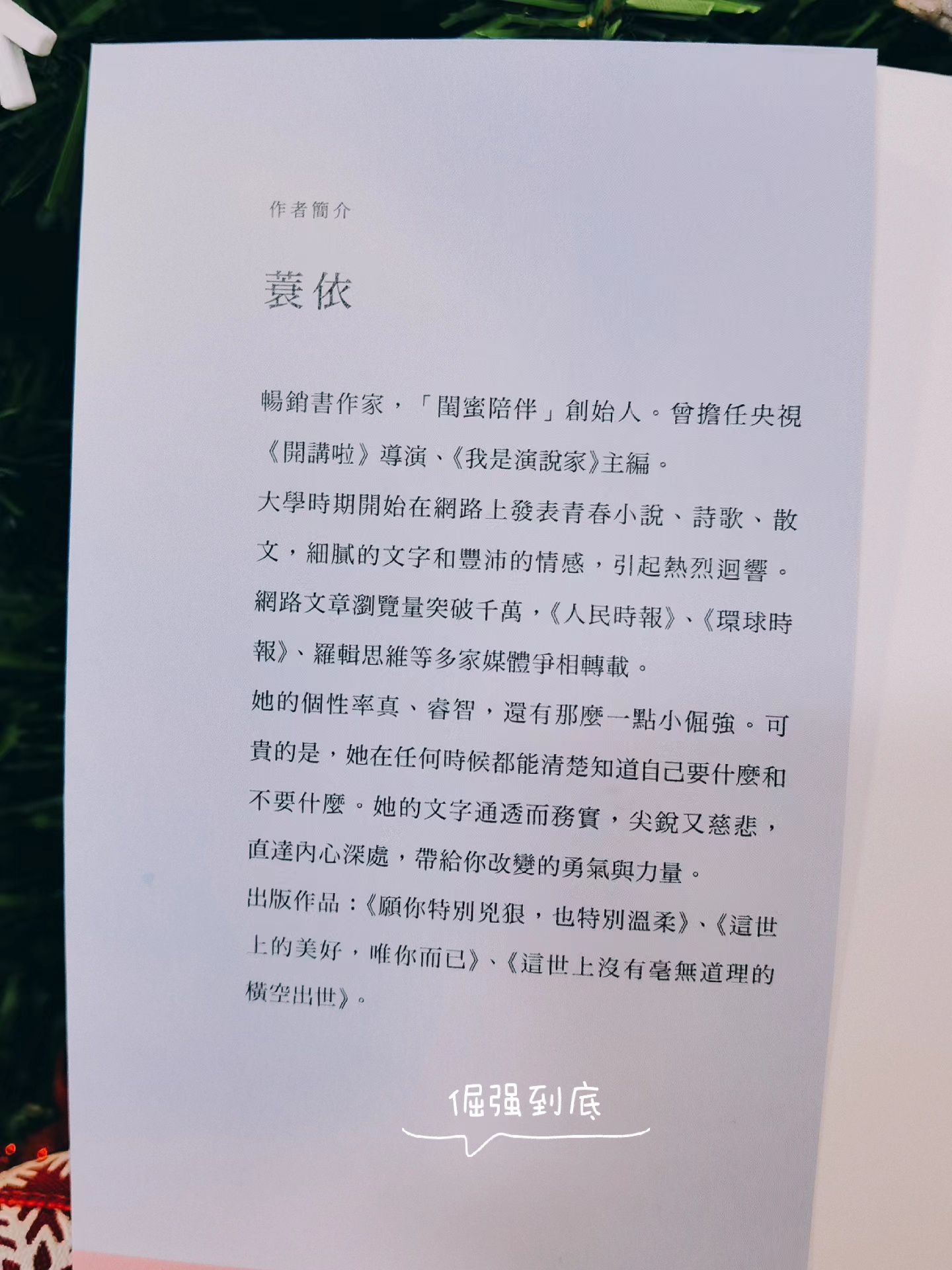 我的书出版了怎样用英语翻译,散文的写作技巧和方法的书