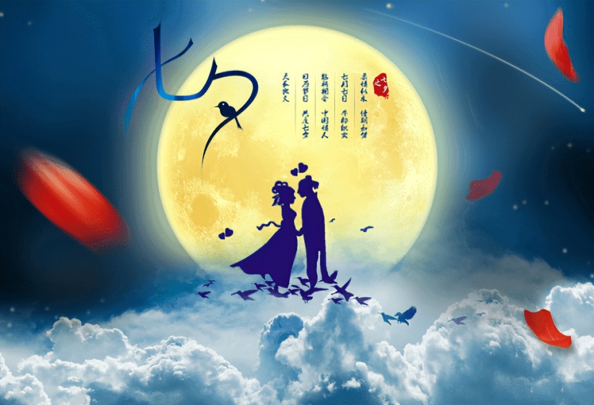 七夕节是什么让牛郎织女相见,七夕节本是牛郎与织女相会的节日