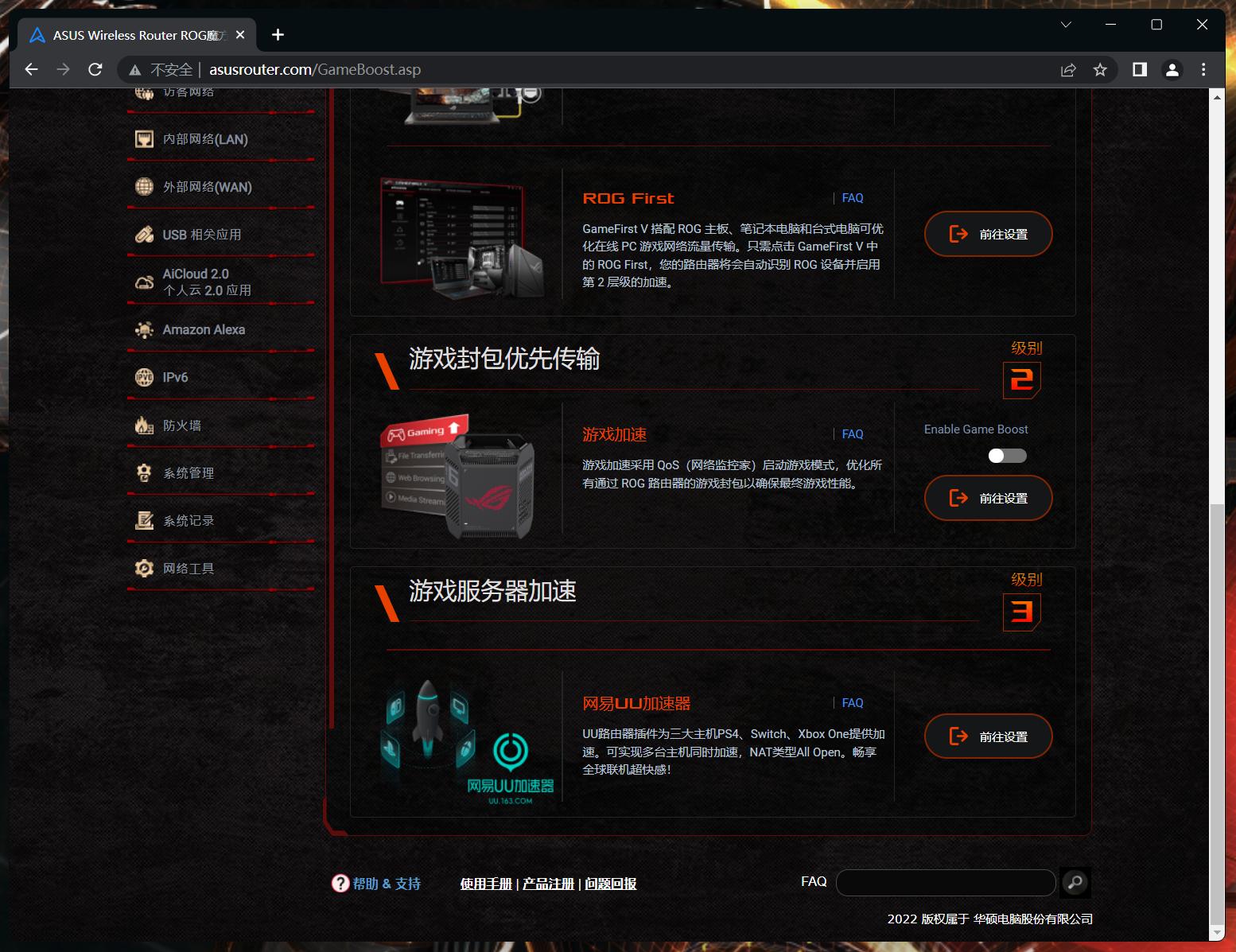 路由器测试需要测试哪些方面,手把手教你路由器性能测试