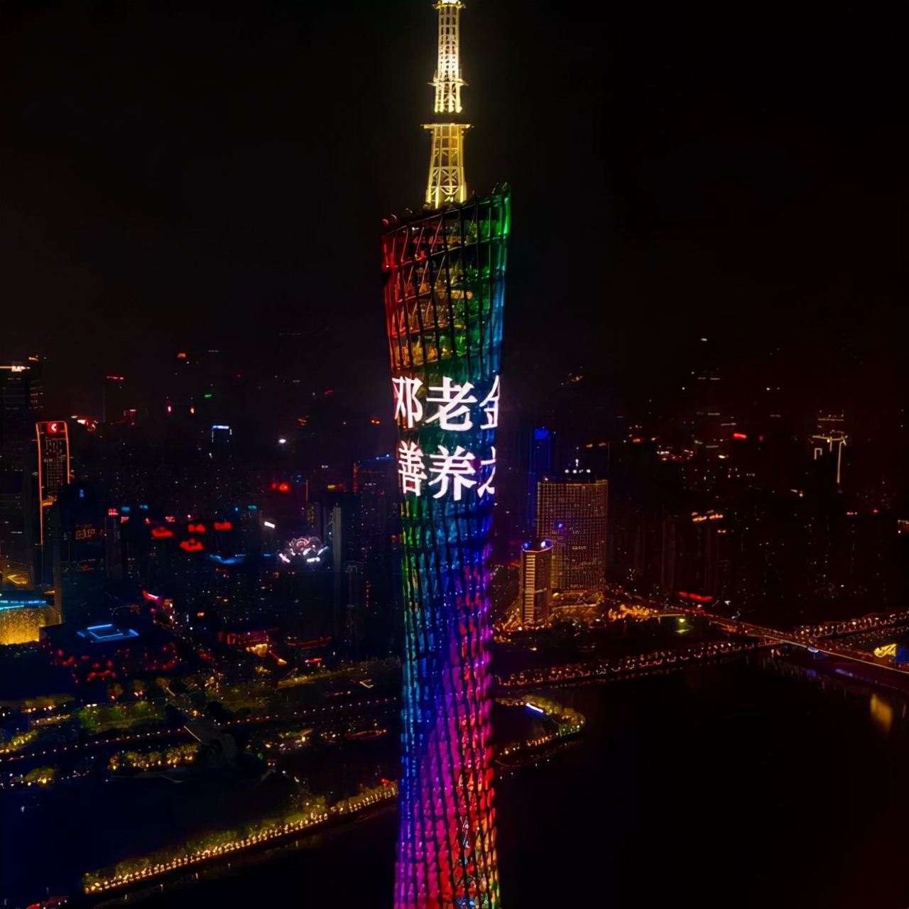 邓老金方国潮品牌不走寻常路，携手EDG打造Z世代营销新阵地