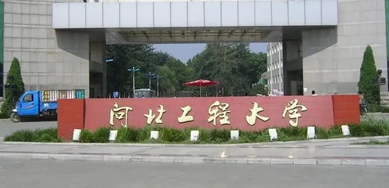 全国9所“工程大学”哪家强？优势学科不相同，整体实力差距大