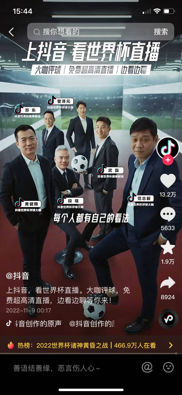 杜海涛暴瘦20斤却被网友吐槽秃头,杜海涛瘦了30斤被沈梦辰吐槽