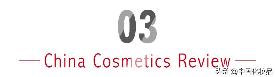 从博士到“达人”从“小白”到顾问TA们与化妆品有一段美丽故事