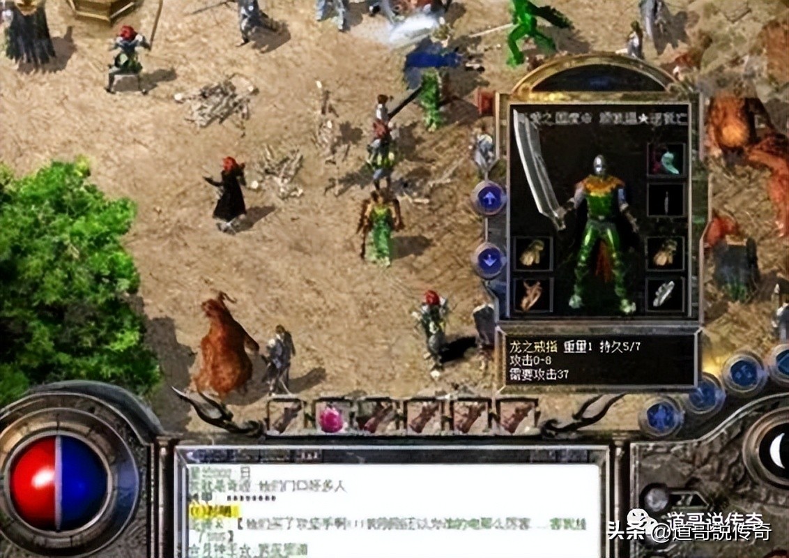 热血传奇十大稀有装备排行,热血传奇戒指大全