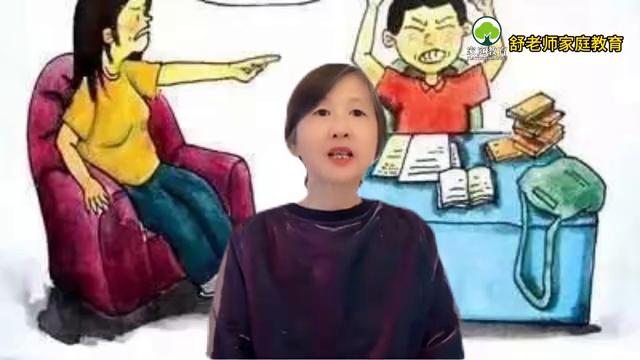 不要因为不喜欢老师而讨厌学习,孩子讨厌老师不去上学该怎么办