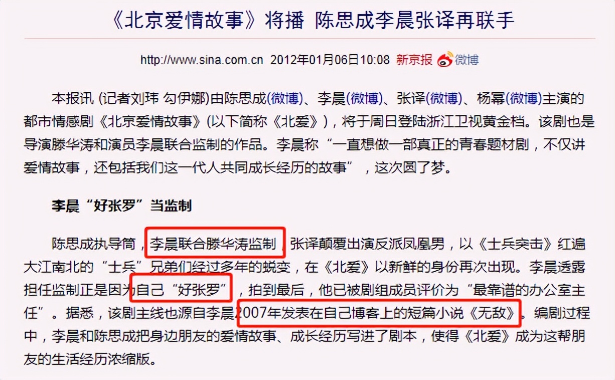 陈思诚在导演圈里的地位,陈思诚是位极具才华的导演