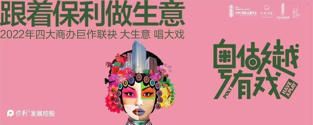 万亿级大利好来了!楼宇经济井喷!广州买楼紧盯这些片区