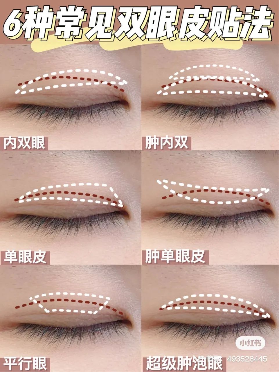 韩国女生为了变美有多拼命全集,韩国女生为了变瘦变美到底有多拼