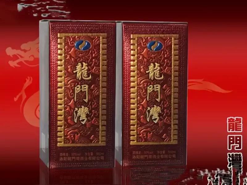 伊川杜康酒厂附近,河南伊川杜康酒厂简介