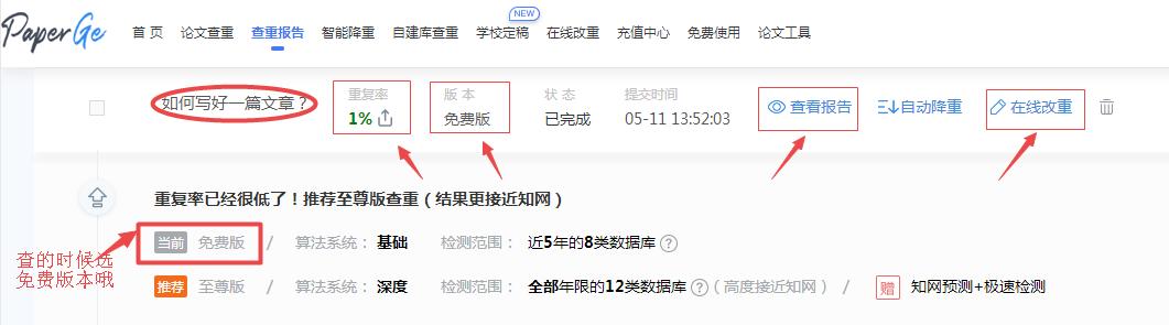在头条写东西，文采不好怎么办？快速上手的几点干货分享（收藏）