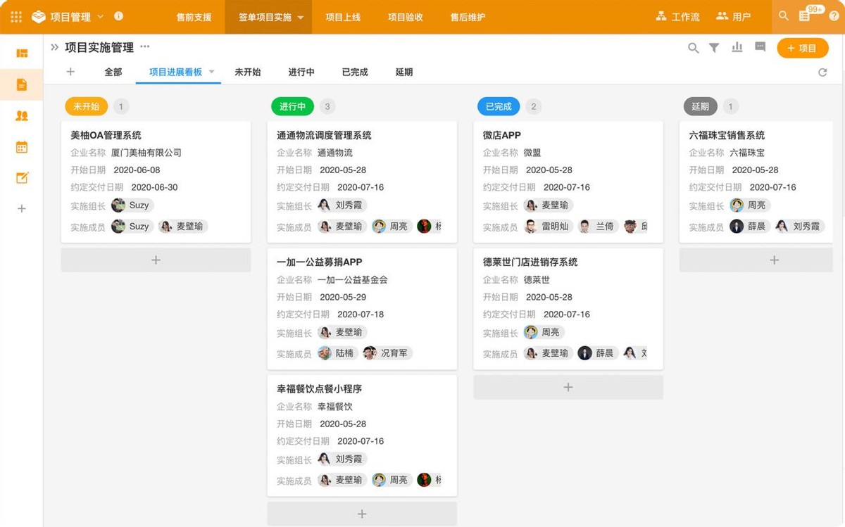 常见的提升工作效率的办公软件,好用的办公软件提升工作效率