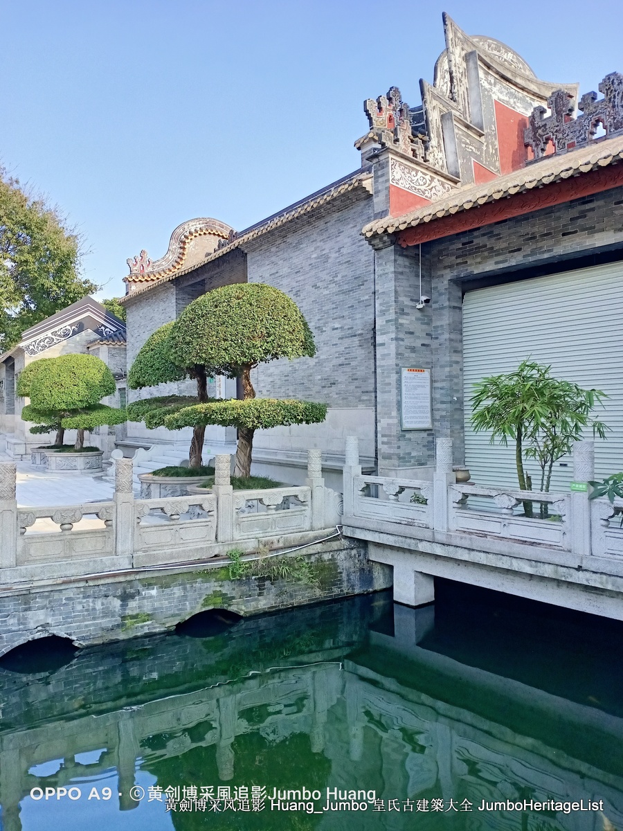 第3138回：何世良砖雕成绝唱，紫坭村粤苑聚灵气