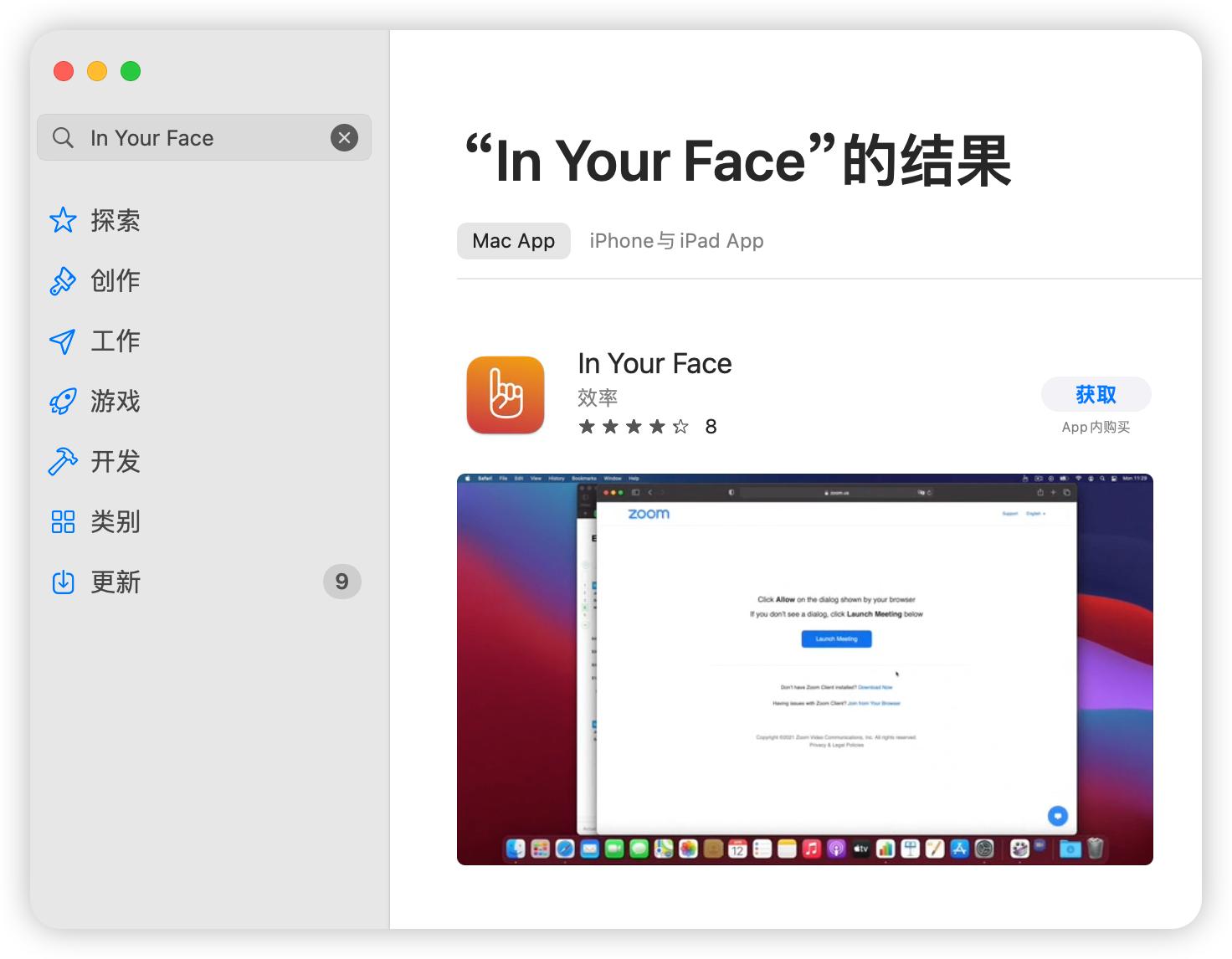 mac最好用的电脑神器,买macbook真的不方便吗