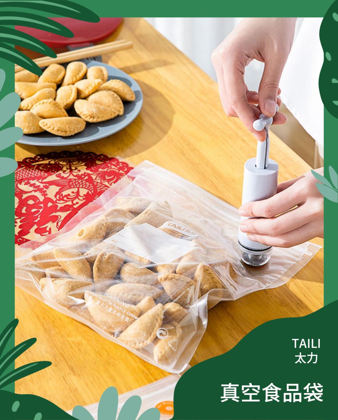 春天出游好物推荐,10件踏青好物