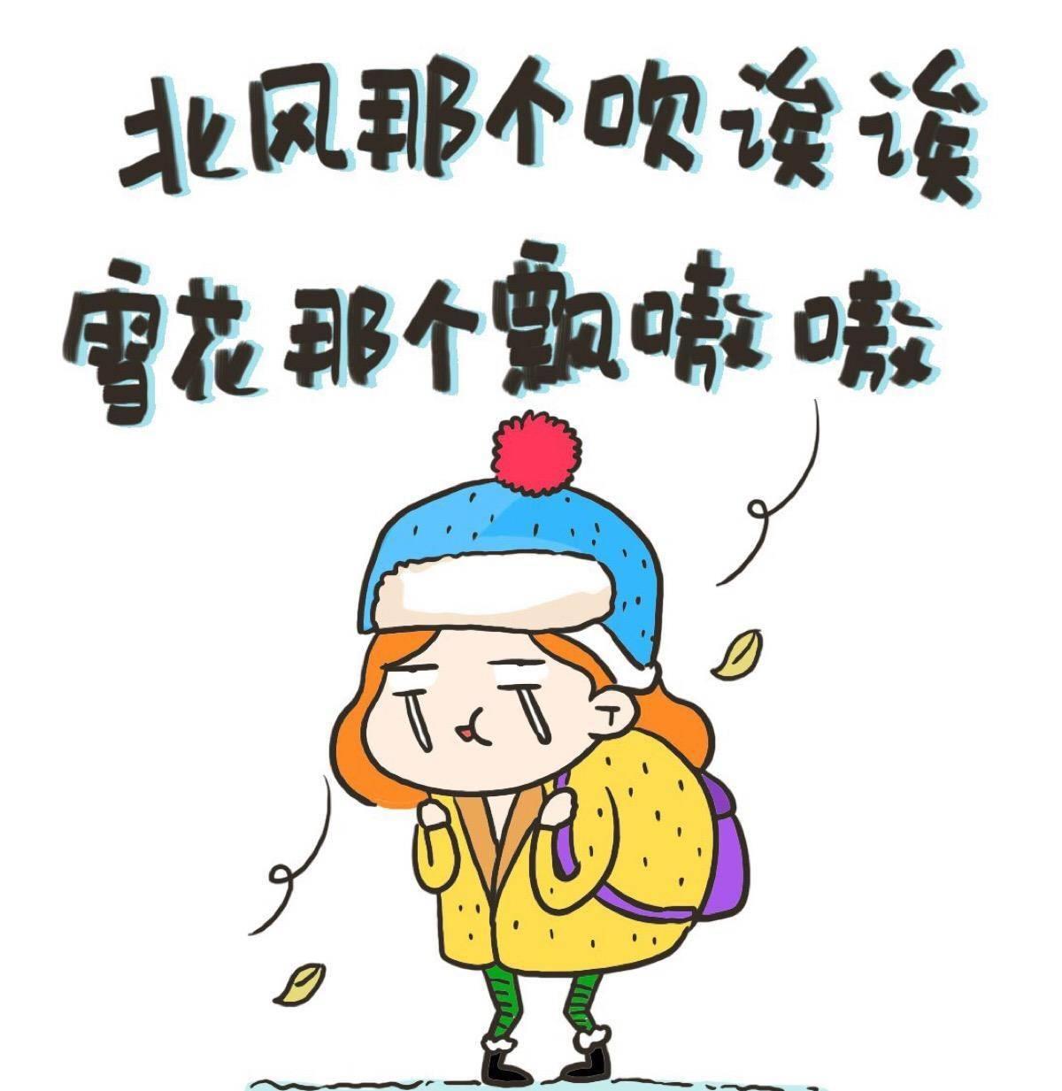 立冬节气冷不冷,立冬冷不冷