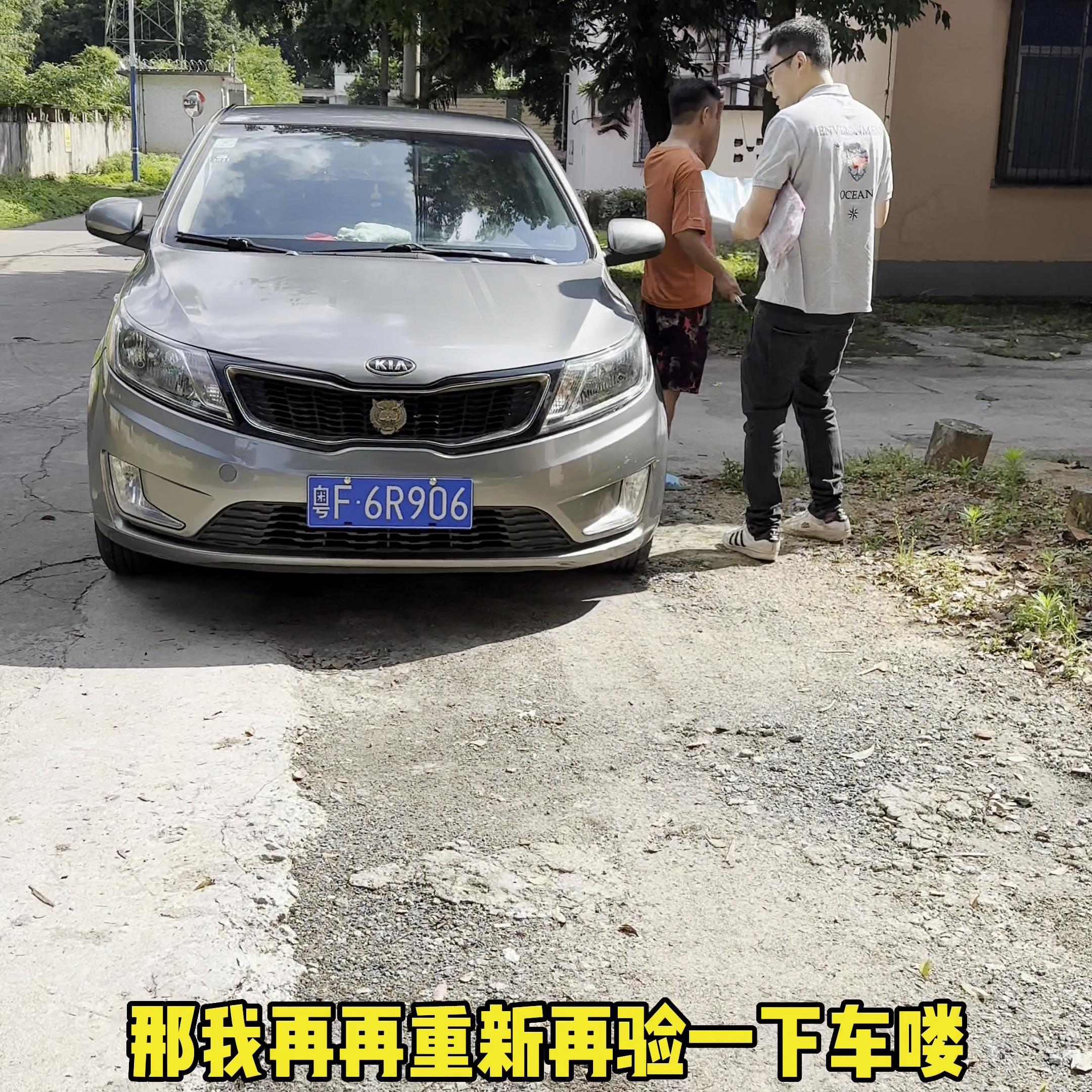 12年1.6顶配起亚k2收车价,几千块钱练手车手动