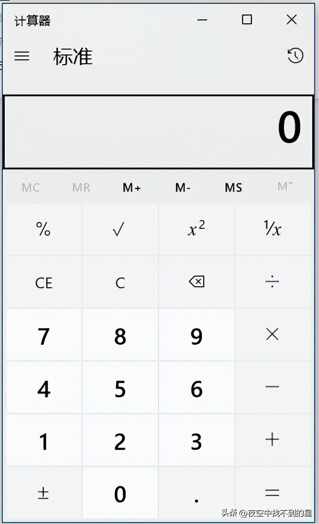 win键功能汇总详细教程,键盘快捷键使用大全win