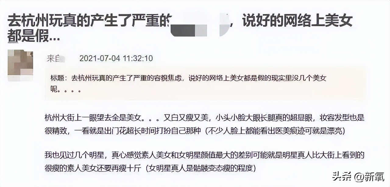 为什么杭州女生比较温柔,为什么杭州的女的那么多