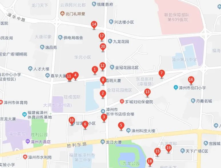 在漳州，投资买房跟着“星巴克”走？刚需买房跟着“黄焖鸡”走？