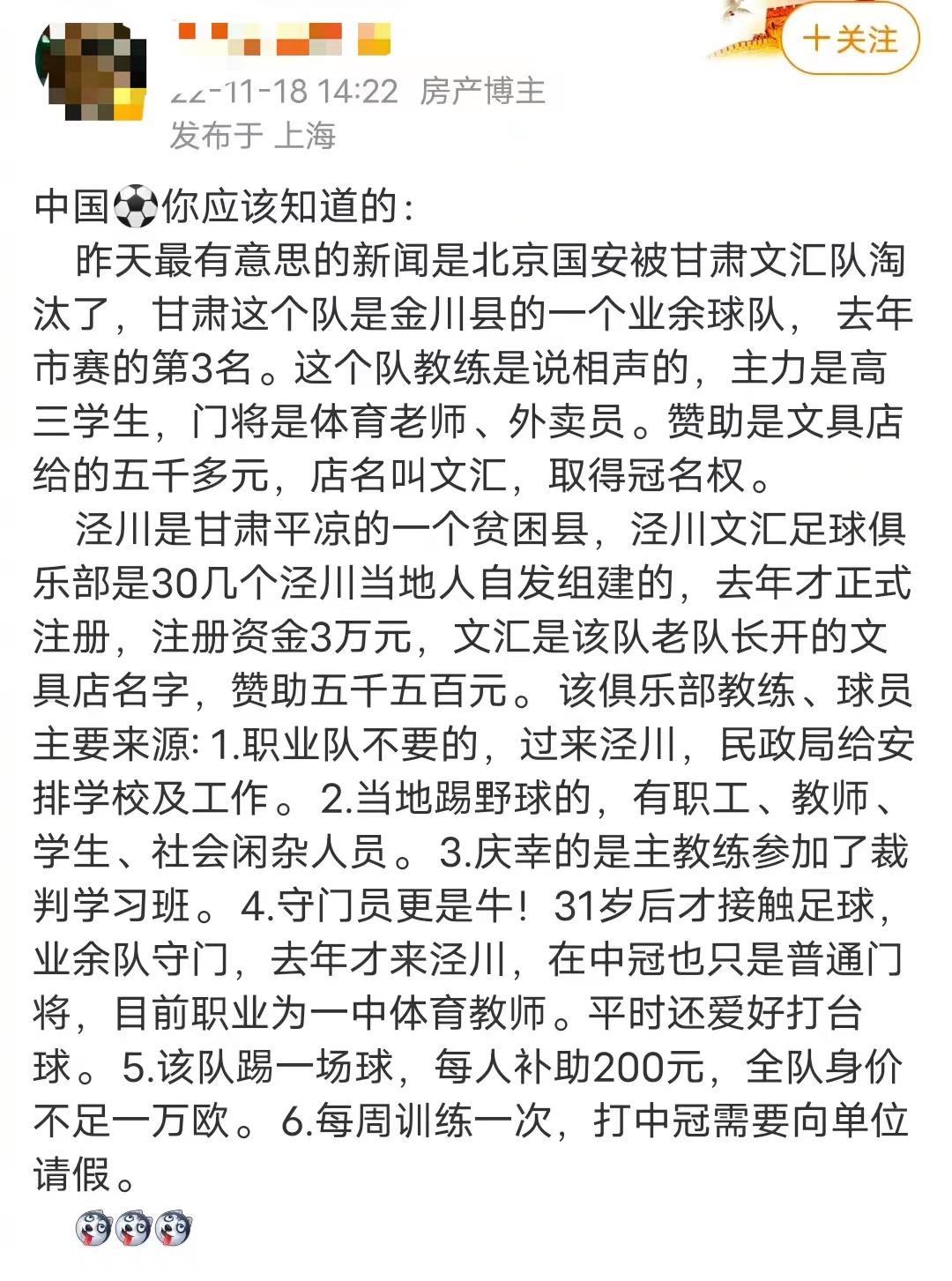 世界杯今日爆冷概率大不大,世界杯最有可能爆冷