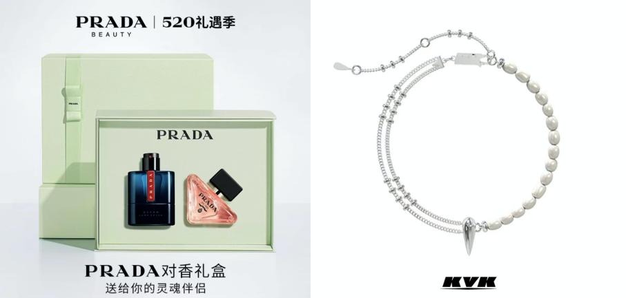 京东520购物季,京东520促销效果