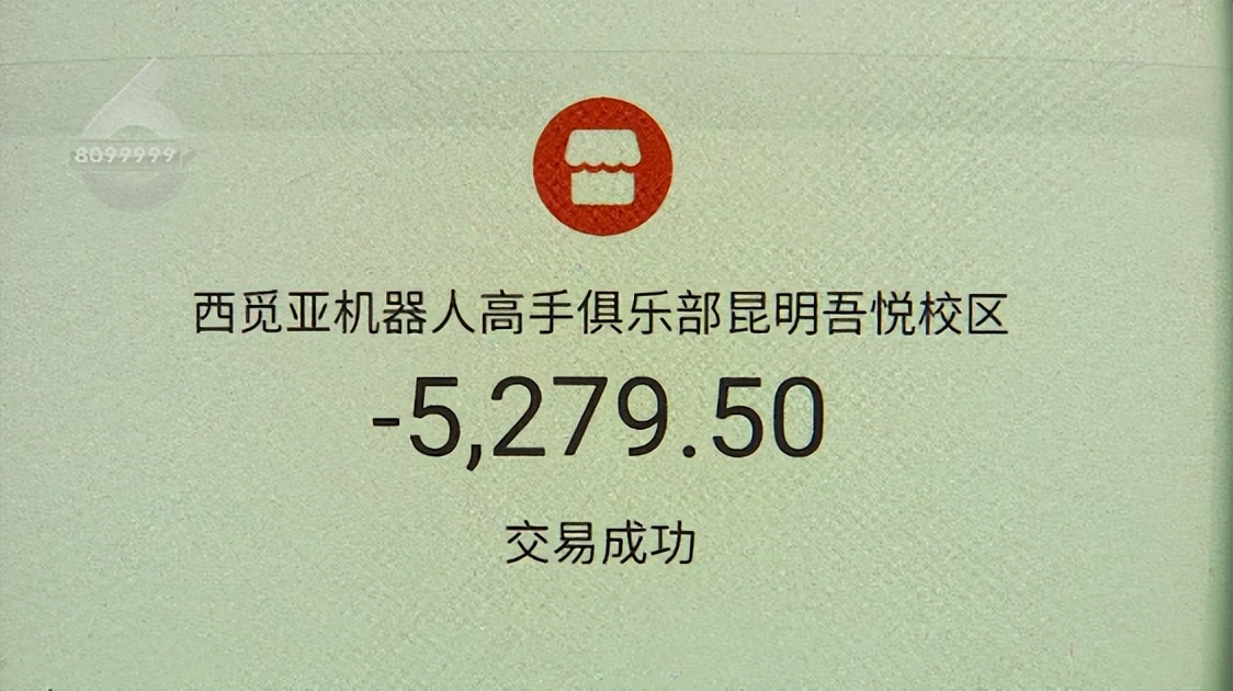 上万元买了培训课机构突然关门,教育培训机构突然关门了怎么办