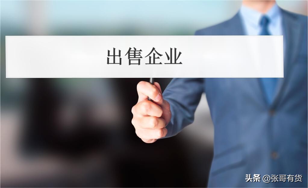 厂家如何给代理商制定销售政策,企业选择代理产品考虑哪些方面