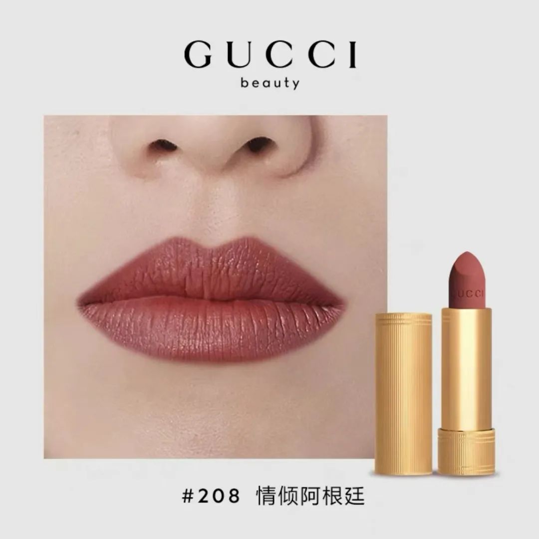 适合春天的口红色号,显白又低调的滋润口红推荐