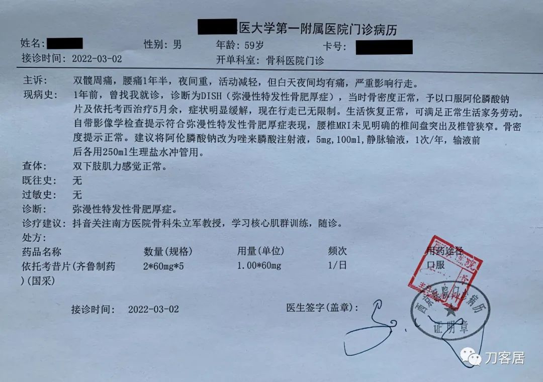 髋部疼痛小腿肌肉肿胀,髋骨疼小腿抽筋