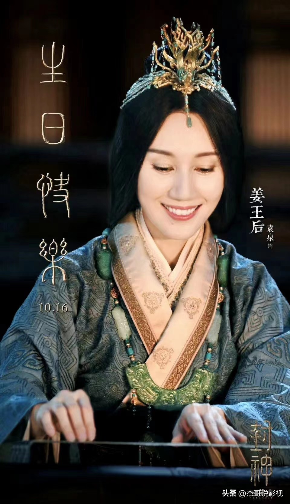 封神陈坤黄渤夏雨寻龙诀后再合作,陈坤新电影合作黄渤