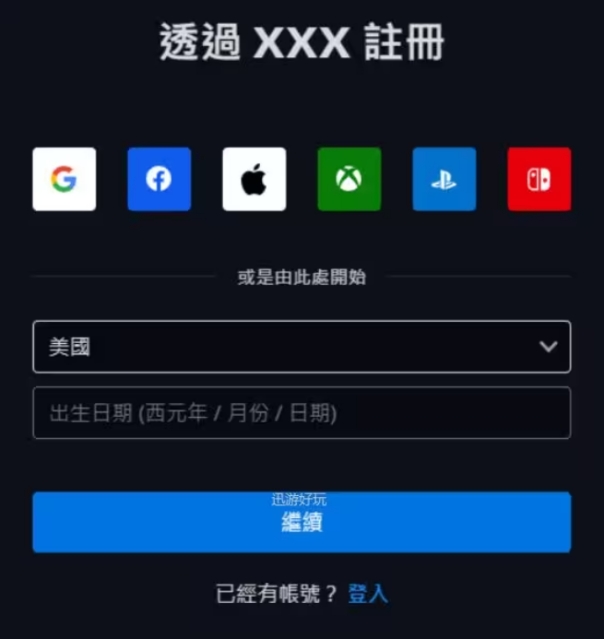 炉石传说火石安装教程,炉石传说怎样粘贴信息
