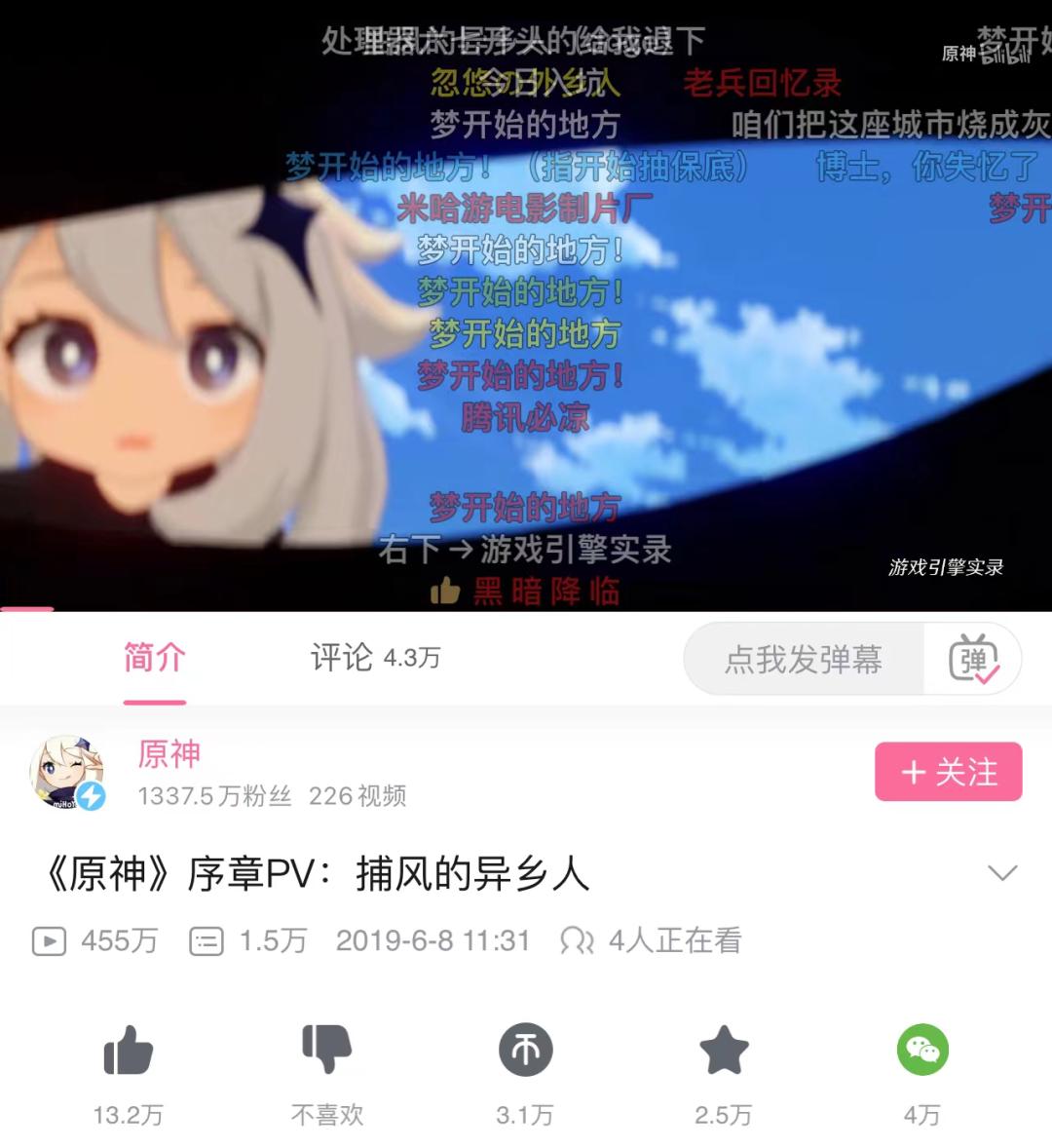 必胜客与原神联动闹剧事件,必胜客原神联动事件