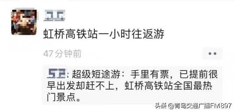 预计“五一”有超240000000人次出游！请做好传染病预防