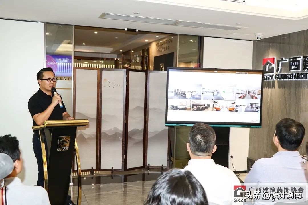 广西建筑装饰设计精英系列学术（第一期）分享会顺利举办